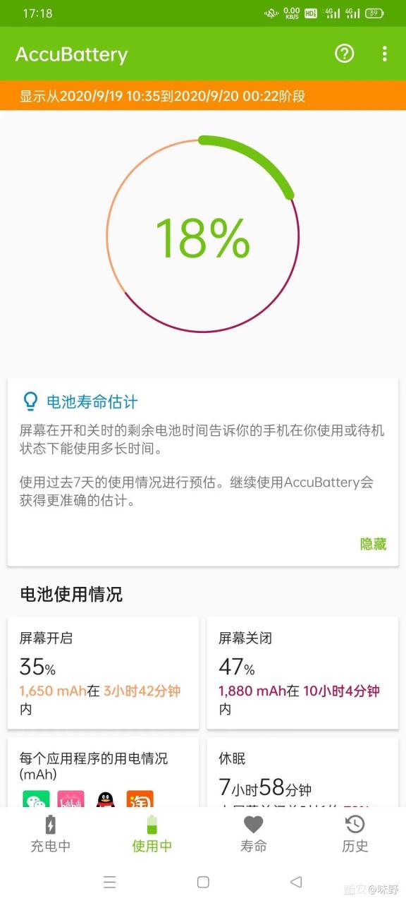 renoace是什么型号(reno ace屏蔽状态栏下拉)插图5