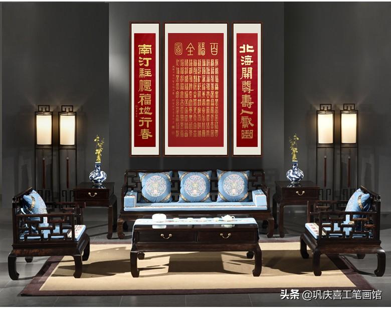 百福图高清100个福字(百寿图高清100个寿字)插图54