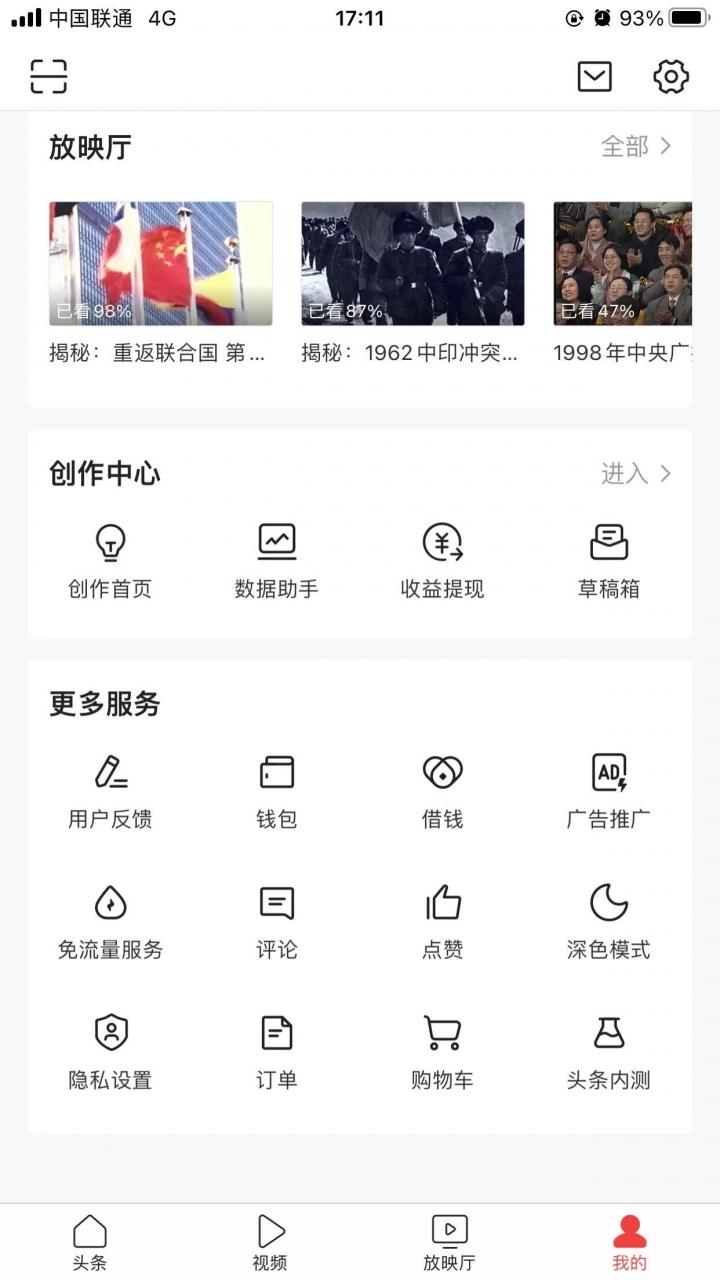 testflight兑换码大全(testflight兑现码)插图2
