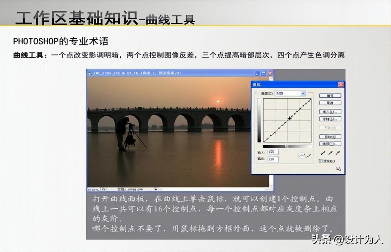 photoshopcs3教程步骤(中文版photoshop cs3使用教程)插图9