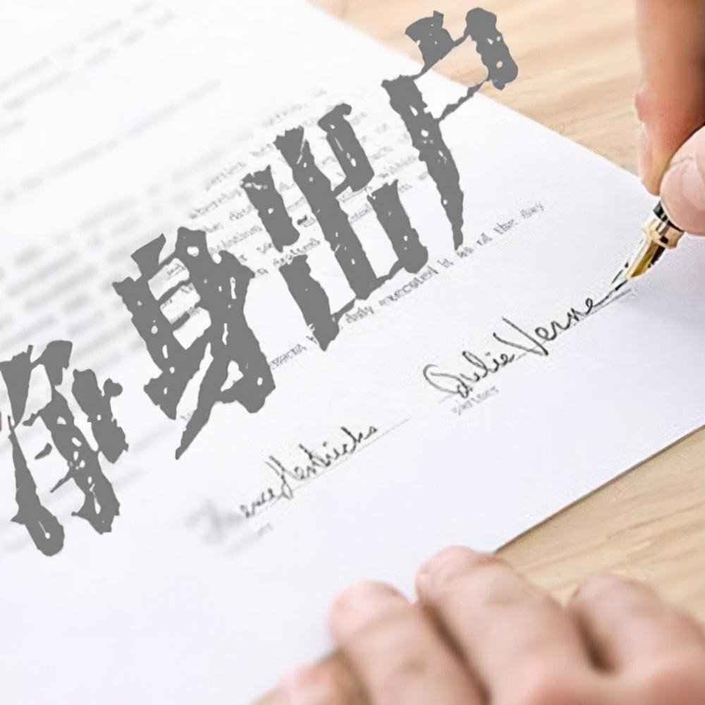 吴召国的简介中国富豪榜多少名（吴召国的简介中国富...-讨论）插图6
