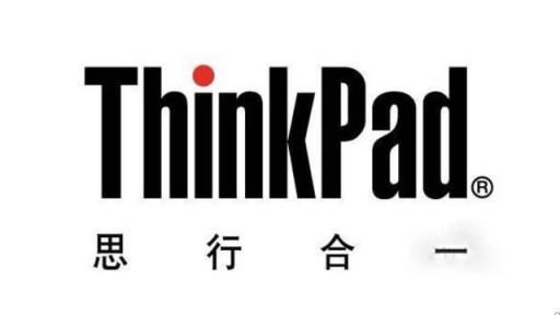 thinkpad各型号笔记本对比(thinkpad所有型号价格表)插图2