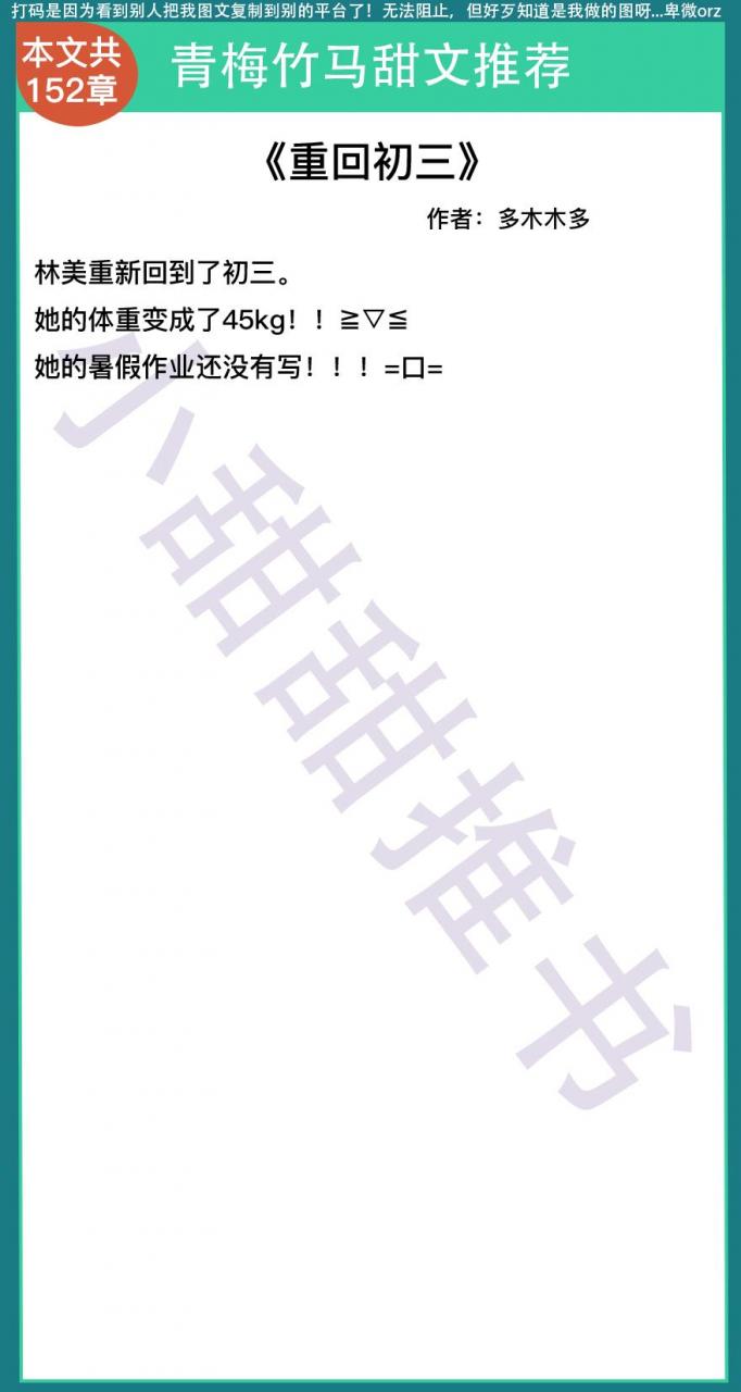 婆文推荐高质量现言1v1男女青梅竹马(高质量青梅竹马文推荐)