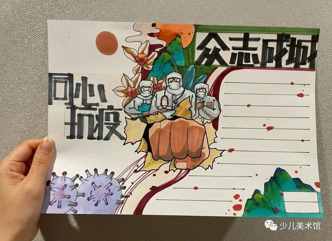 疫情防控绘画简单又漂亮(疫情防控绘画高难度)插图36