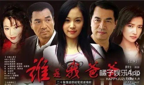 王子文个人资料简介(王子文个人资料)插图9