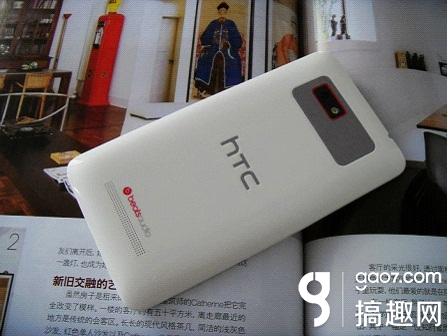 htct528w刷机包下载(htct528d手机开不了机)插图