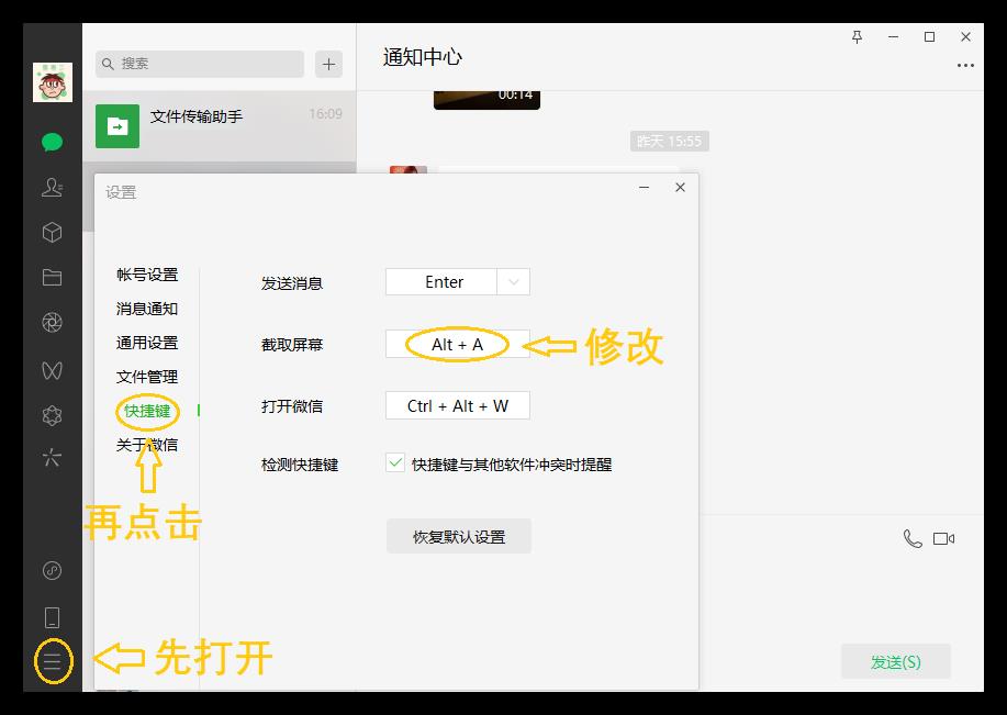 华为电脑怎么录屏 (电脑截屏是ctrl+哪个键)插图6