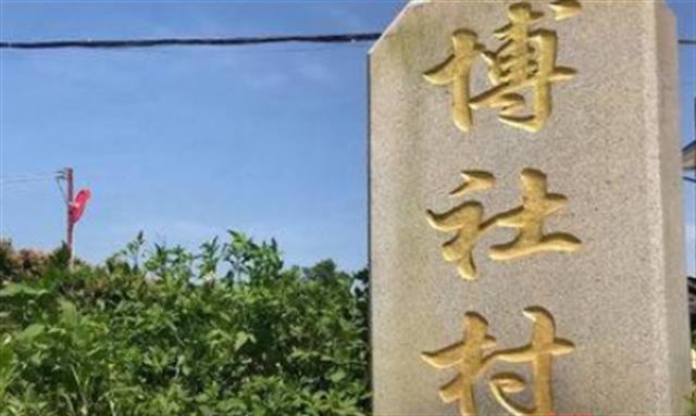 塔寨村的原型村现状(塔寨村的原型是谁)插图1