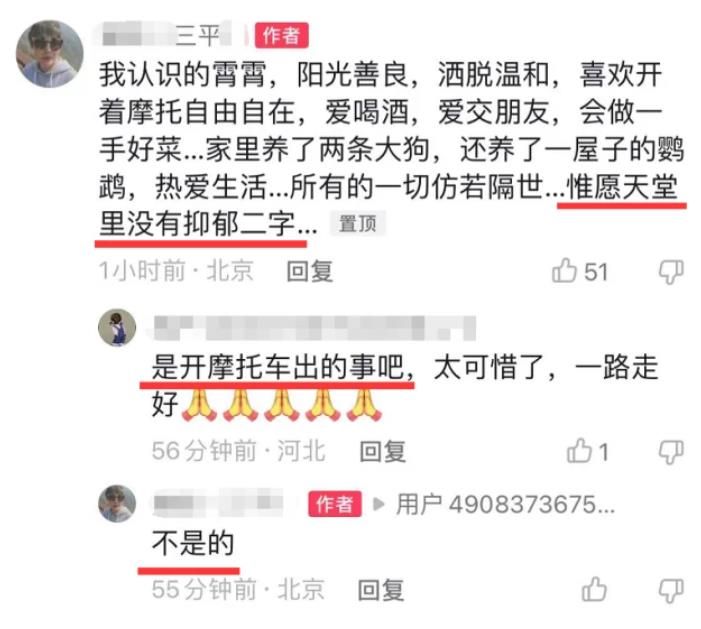 演员李崇宵啥病(演员李崇霄)插图5