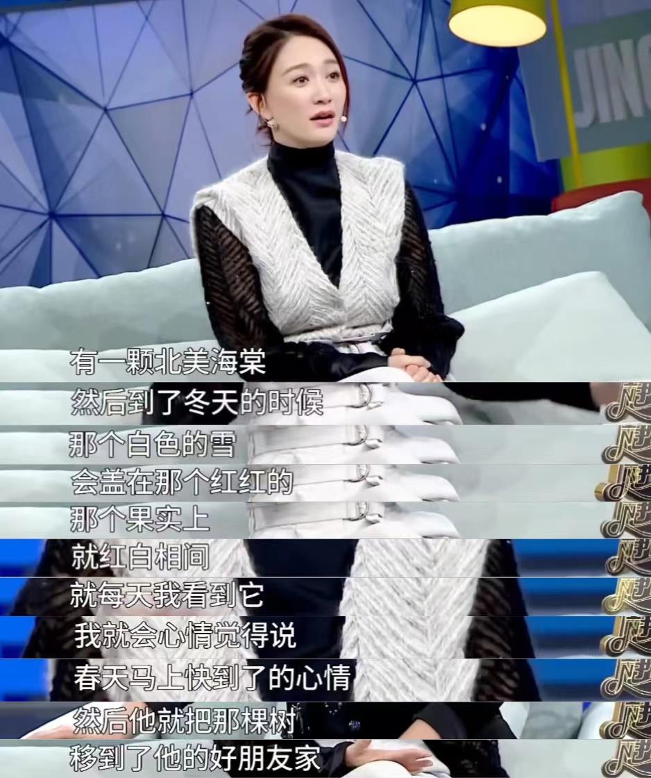 徐佳宁个人资料简介(徐佳宁)插图19