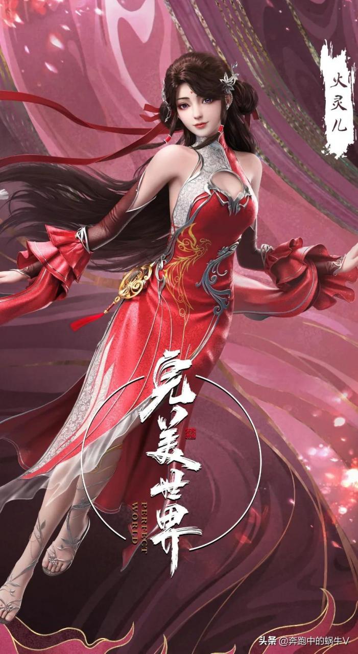 十大国漫巅峰巨作(十大国产巅峰漫画)插图