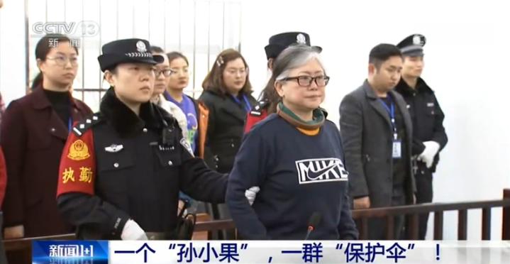 和孙小果长相一模一样(孙小果和谁长得一样)插图