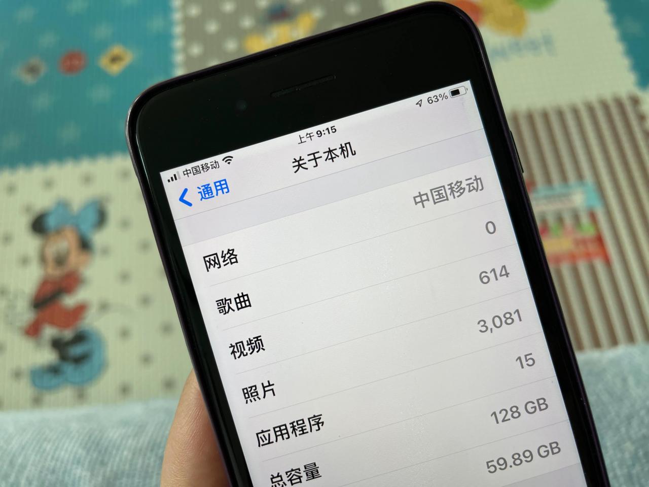 苹果7p2023还可以再战几年(iphone 7p能当主力机吗)插图3