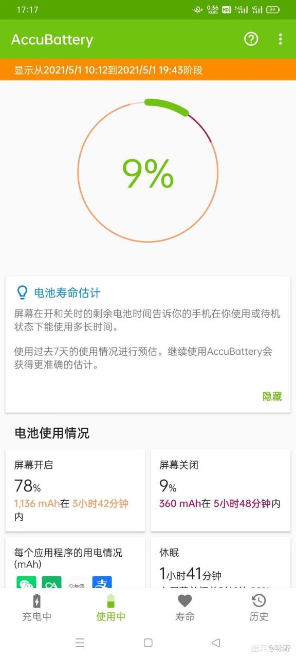 renoace是什么型号(reno ace屏蔽状态栏下拉)插图6