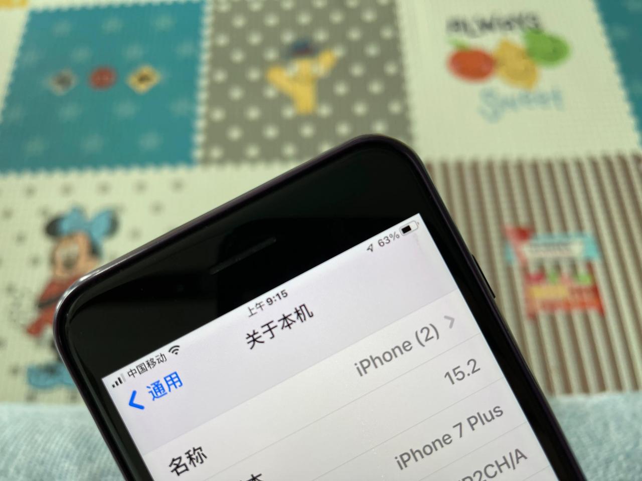 苹果7p2023还可以再战几年(iphone 7p能当主力机吗)