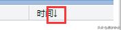 qq邮箱排序怎么排的(手机qq邮箱自动回复怎么设置)