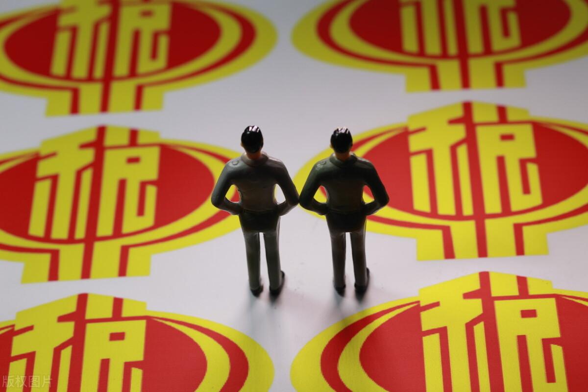 六税两费减半征收政策2022年解读(六税两费减半征收政策)
