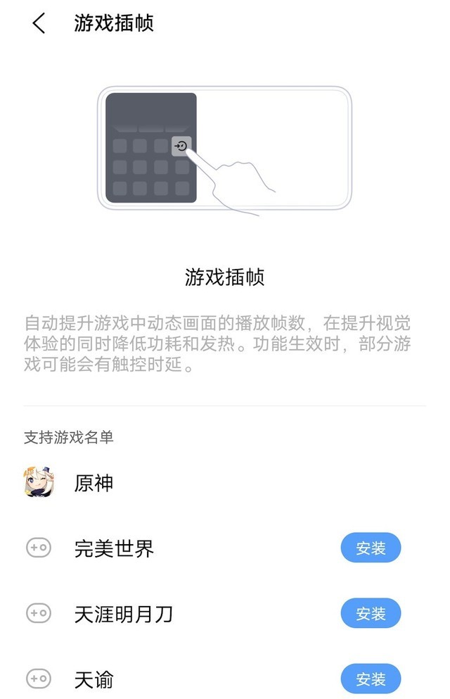 vivo自研芯片v1参数(vivo的v1芯片有什么用)插图7