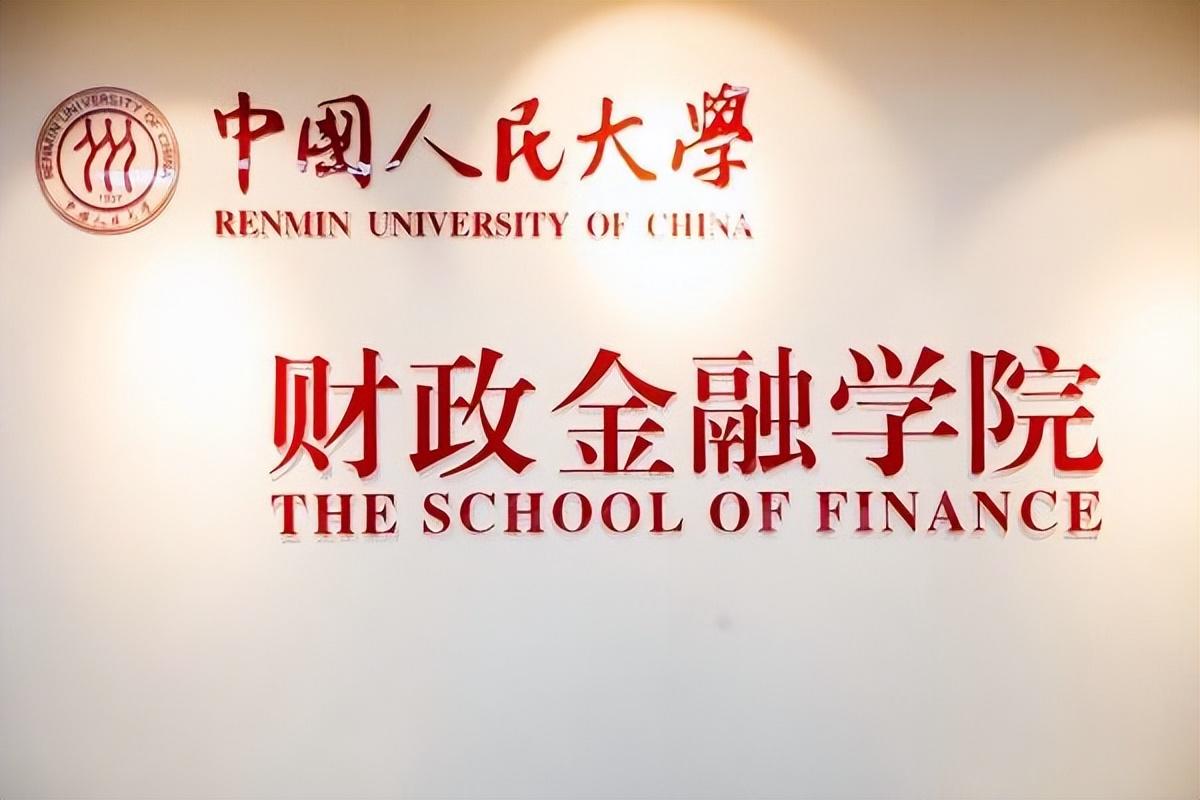 五道口职业技术学校怎么样(北京五道口职业技术学院怎么样)插图2