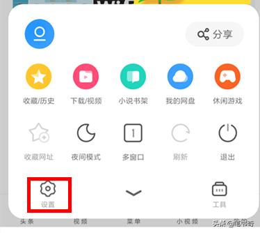 手机UC浏览网页版进入(uc浏览器网页版)插图