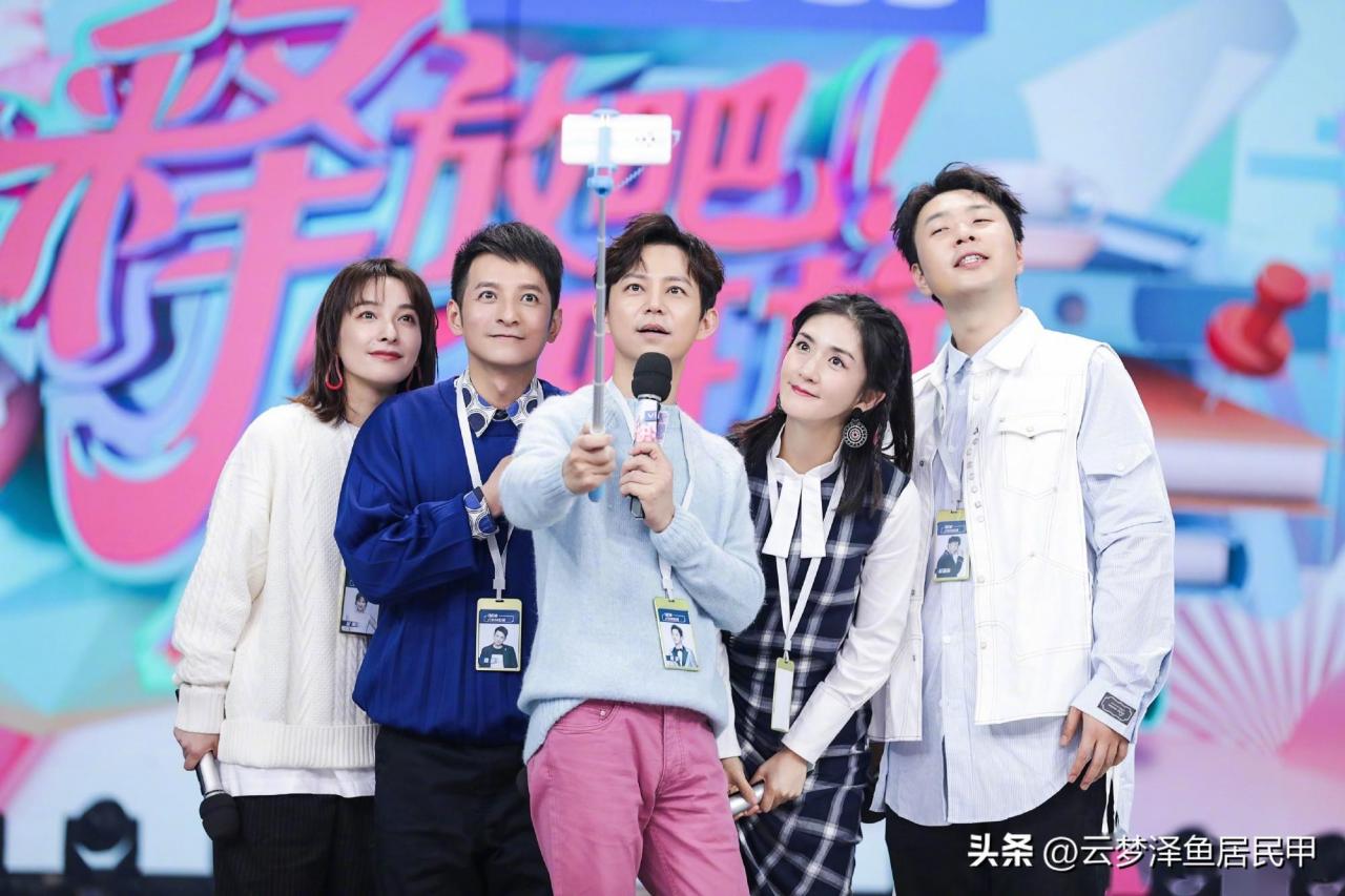 你好星期六主持人名单(你好星期六主持人名单袁帅)插图3