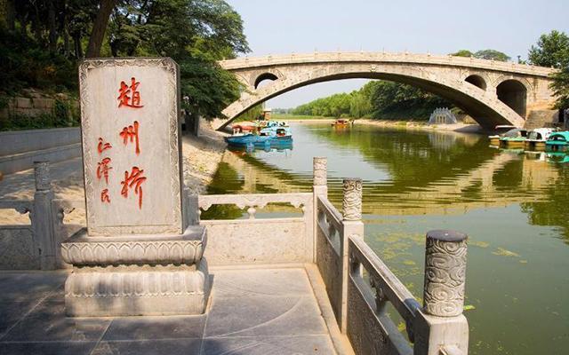 赵州桥是什么时期修建的(赵州桥是谁建造的)插图2