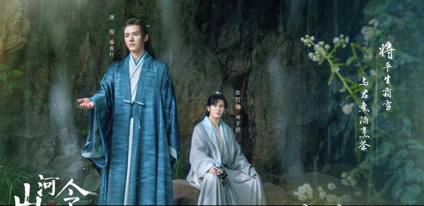 芸汐传里面的男主角怎么了 (张哲瀚彻底把自己搞凉了)插图1