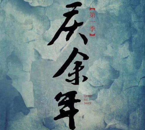 猫腻全部小说排名(猫腻全部小说)插图1