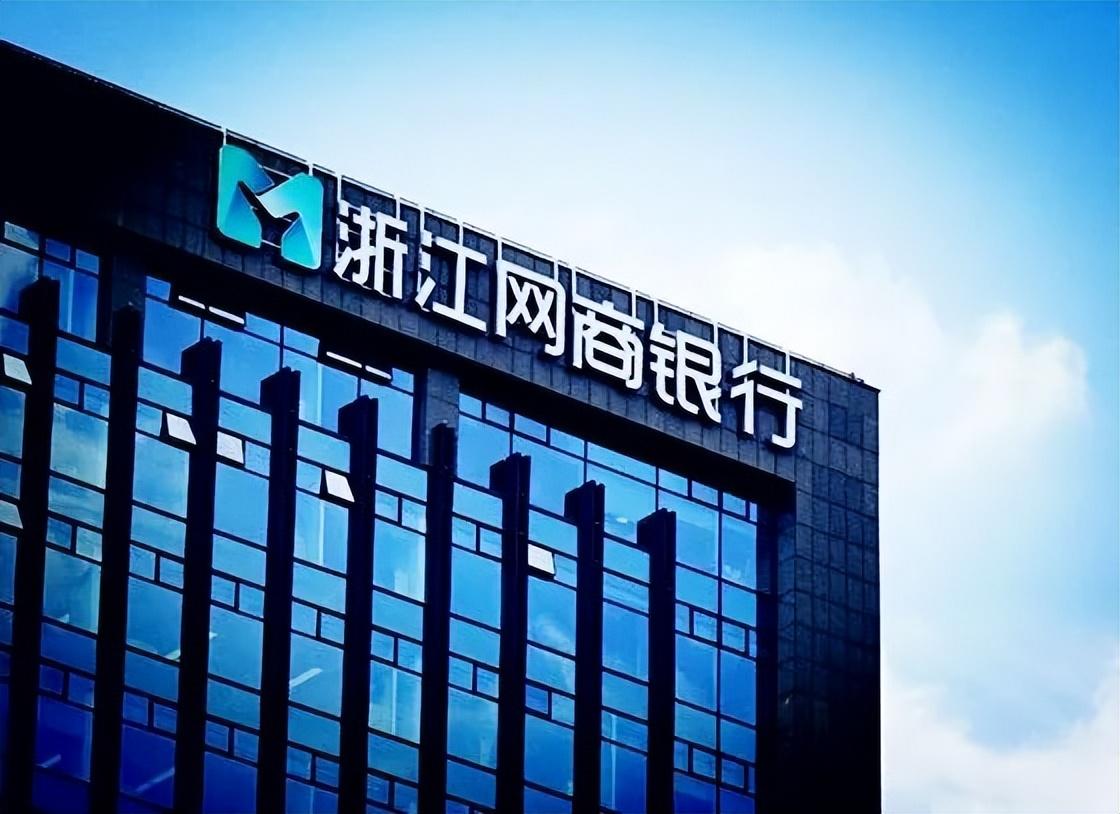 中国最稳定十大民营银行(中国十大民营银行)插图5