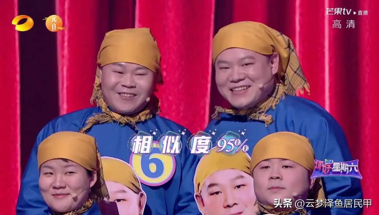你好星期六主持人名单(你好星期六主持人名单袁帅)插图11