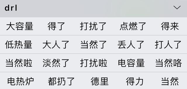 字母圈才知道的暗号（中国人才知道的暗号）插图3