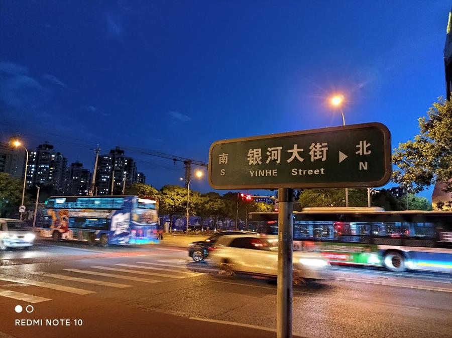 redmi note 10最低价格(redmi note10推荐购买吗)插图16
