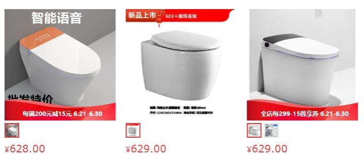 TOTO智能马桶最新款(假toto马桶)插图1