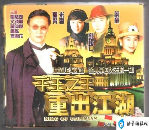 tvb好看的电视剧推荐(tvb2022电视剧)插图23