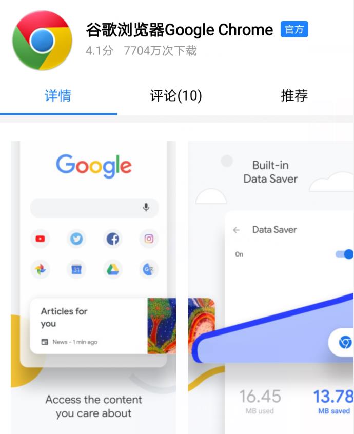 能进封禁网站的手机浏览器(能看网站的浏览器软件)插图11