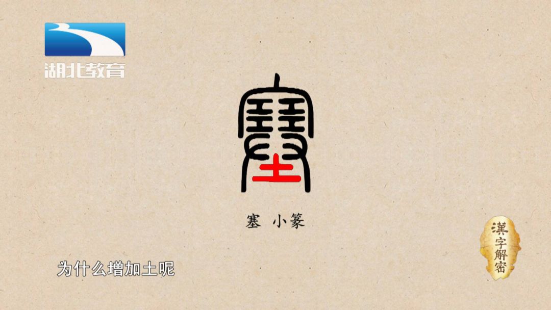 堵塞是读se还是sai(鼻塞读se还是sai)插图2