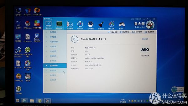 戴尔e4310详细配置(戴尔3450是什么配置)插图12