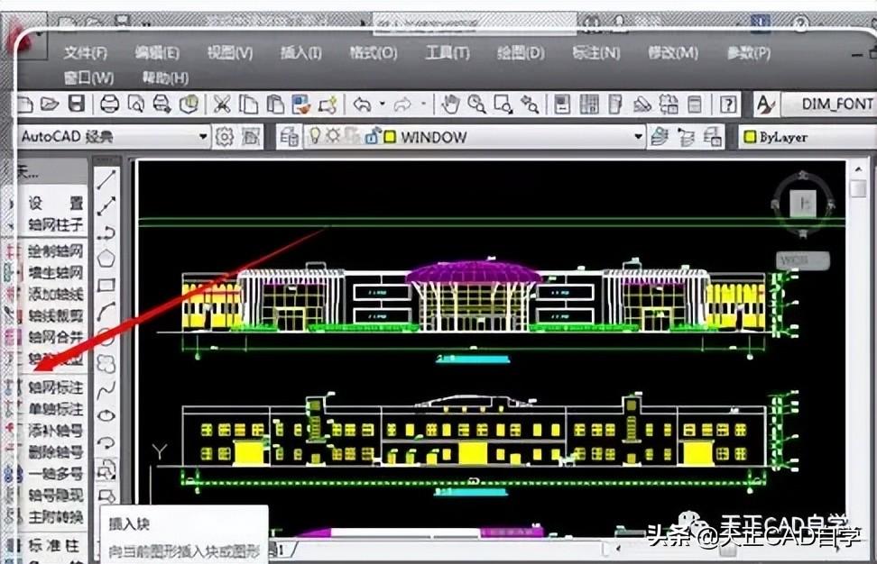 天正左侧栏目怎么调出来(天正5.0左侧栏目怎么调出来)插图1