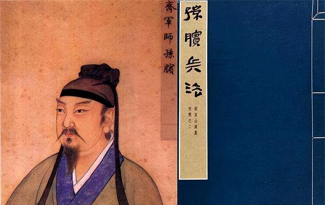 鬼谷子八个徒弟顺序 (鬼谷子的徒弟有哪些)插图3
