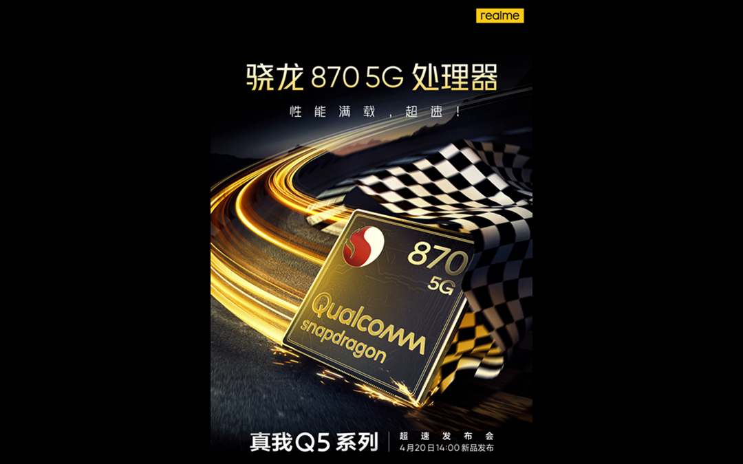 realme真我哪款最好(真我realme)插图