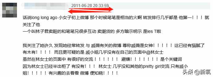 周笔畅承认自己是拉拉(周笔畅讲自己名字)插图19