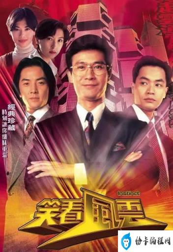 tvb好看的电视剧推荐(tvb2022电视剧)插图20