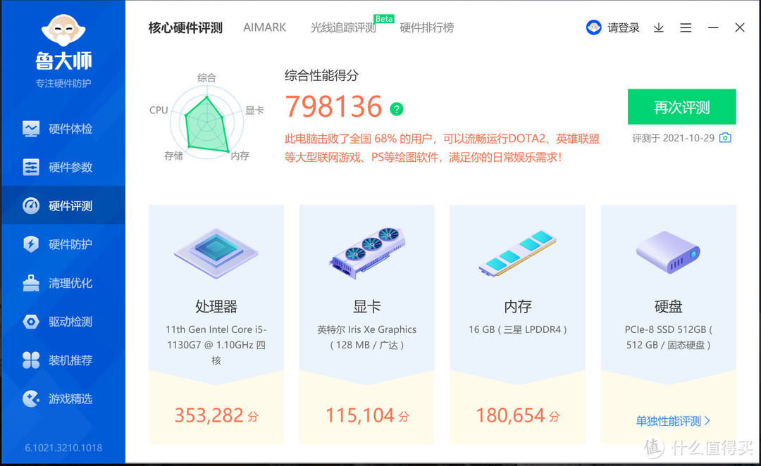 matebookx发布价格(华为matebook 14价格)