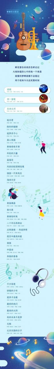 适合小学生唱的红色歌曲有哪些(适合小学生的红色歌曲)