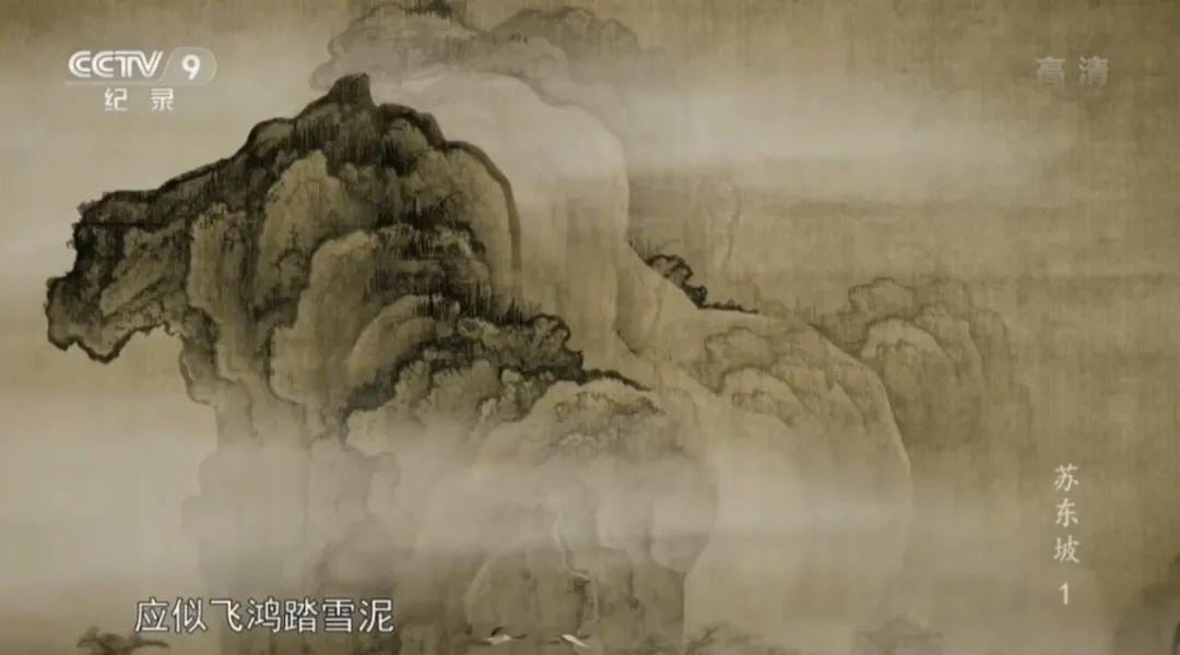 苏轼父子三人简介 (苏轼与谁称三苏)插图6