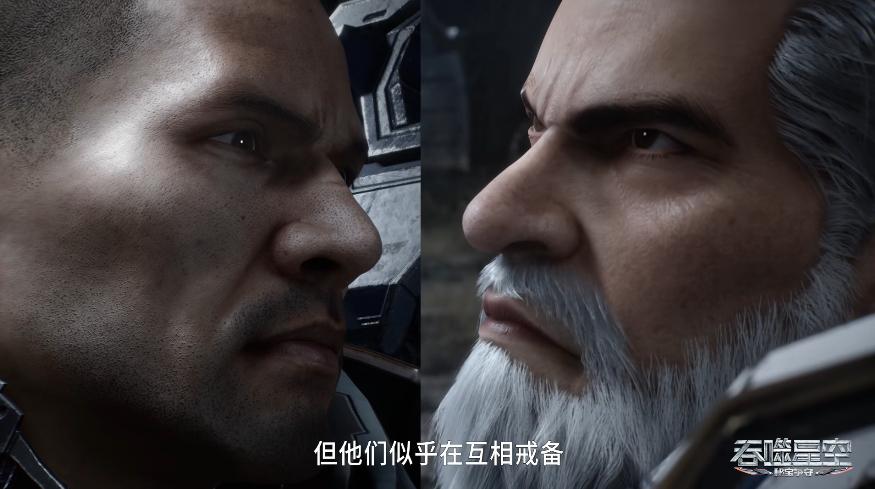 吞噬星空等级划分(吞噬星空等级划分列表)插图2