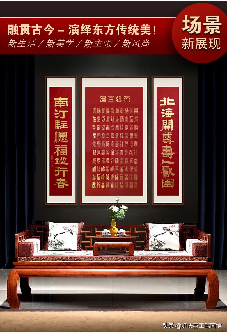 百福图高清100个福字(百寿图高清100个寿字)插图34