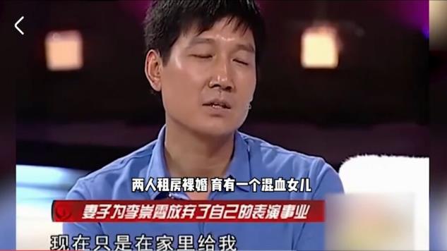 演员李崇宵啥病(演员李崇霄)插图14