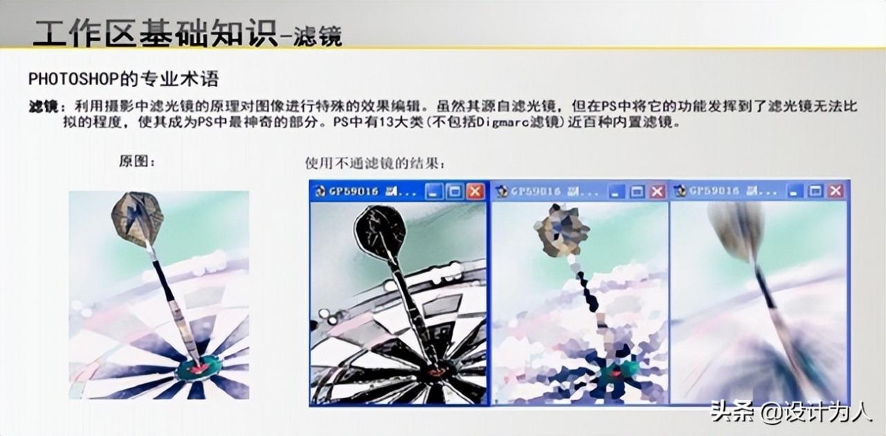 photoshopcs3教程步骤(中文版photoshop cs3使用教程)插图14
