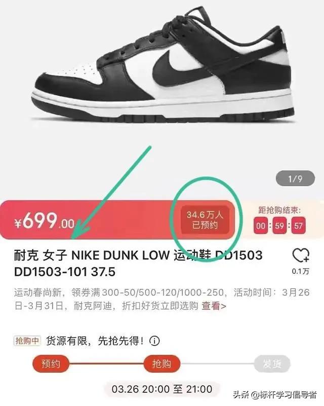耐克辱华事件原文(耐克辱国事件始末)插图10